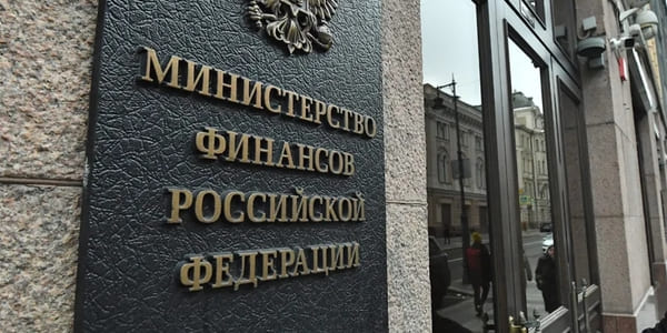 Минфин