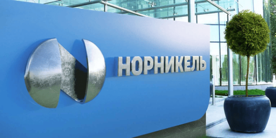 Норникель