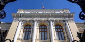 Центробанк