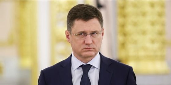 Александр Новак