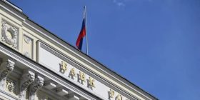 Центробанк