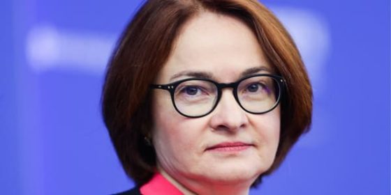 Эльвира Набиуллина