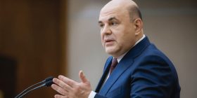 Михаил Мишустин