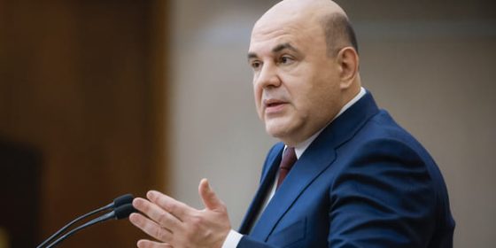 Михаил Мишустин