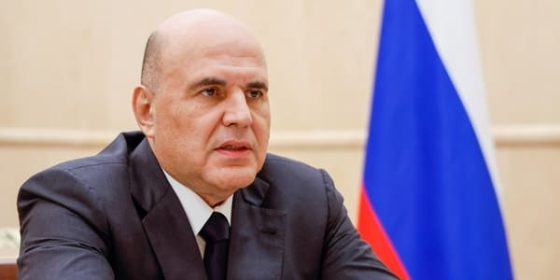 Михаил Мишустин