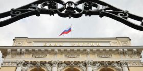 Центробанк