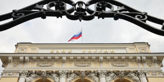 Центробанк