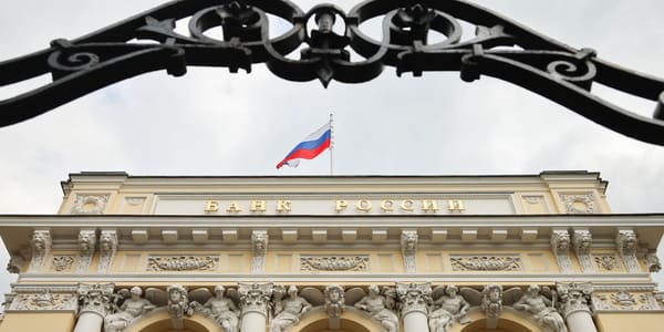 Центробанк