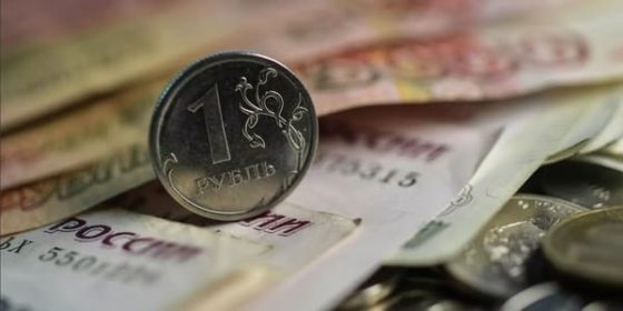 Рубль
