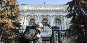 Центробанк