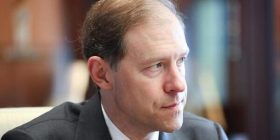 Денис Мантуров