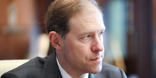 Денис Мантуров